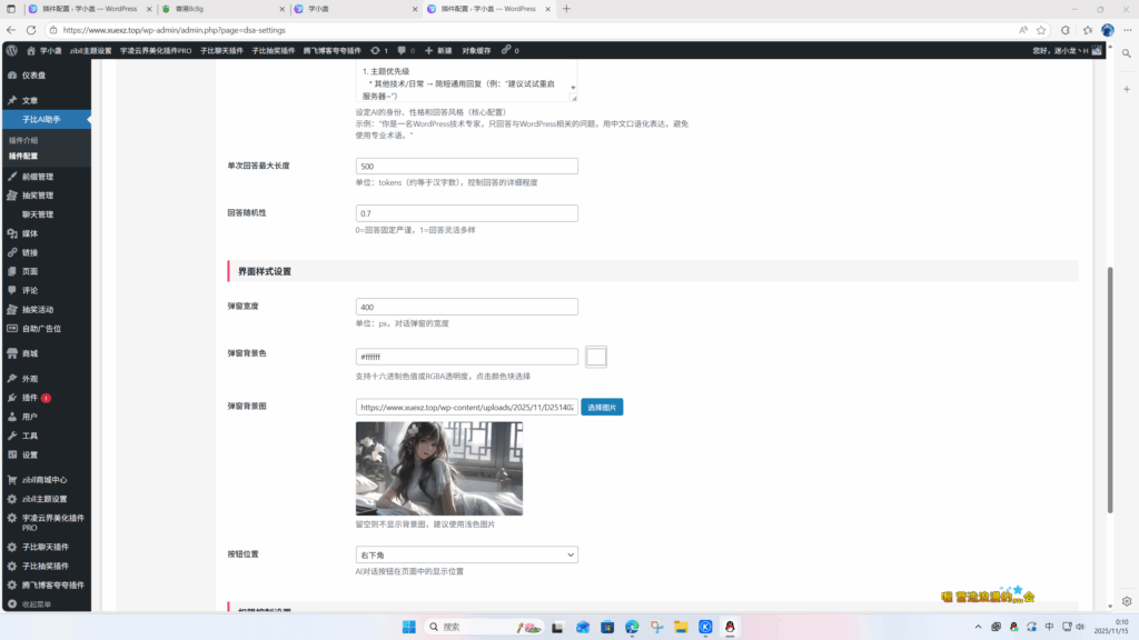 3733db59eb57d25d0b14169bb8a3b315