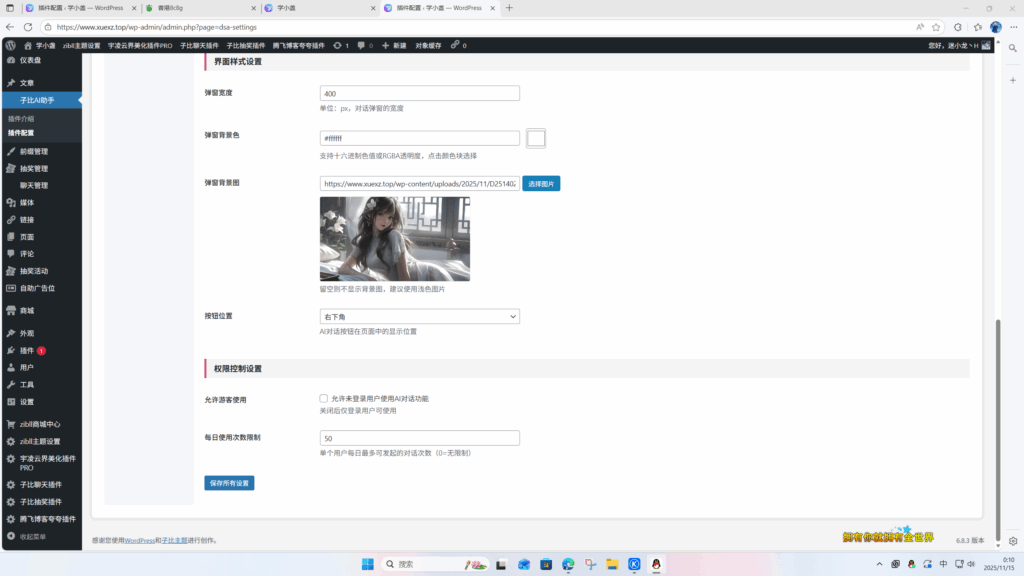 acd000f233bebb9a07444708c173bf6b