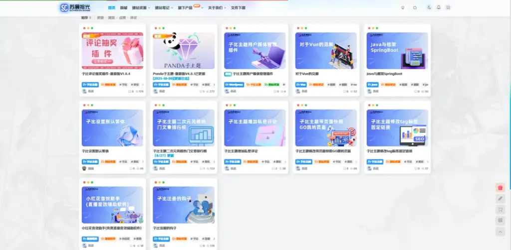 20251017155026969-image-173