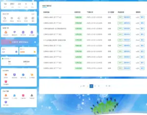 子比用户中心添加下载历史查询-学小盏