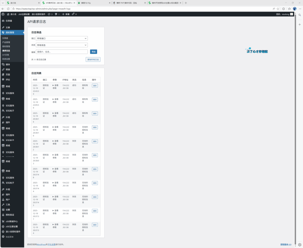 35a0ace9d8b0181a6cc44793a0e46f9e