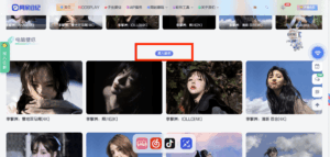 子比主题 – 多栏目文章小工具栏目标题居中显示-学小盏