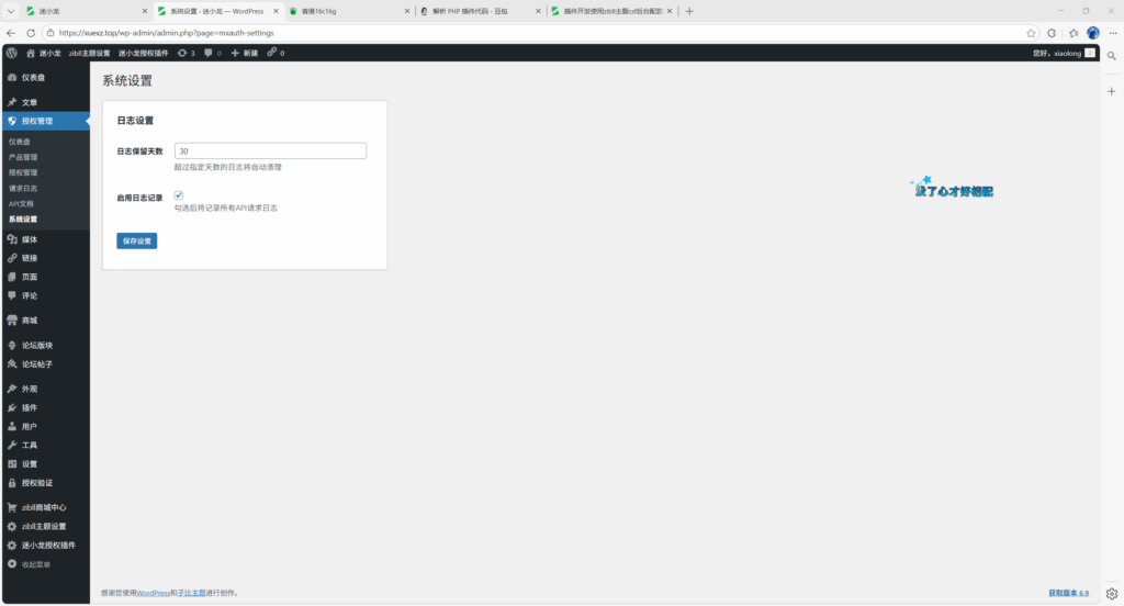 984fabfd57c565f825925a291ae67a23