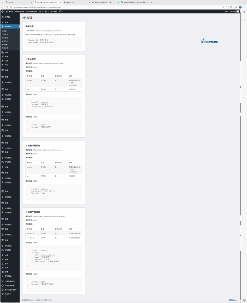 c74859478cfeb31c8439d8ee511b9503