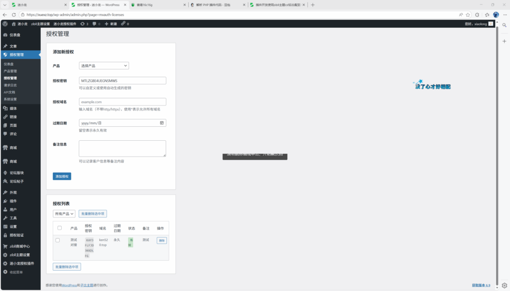 d69718179db92398e1a1a63ffa202dfa