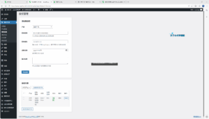 迷小龙授权插件-学小盏